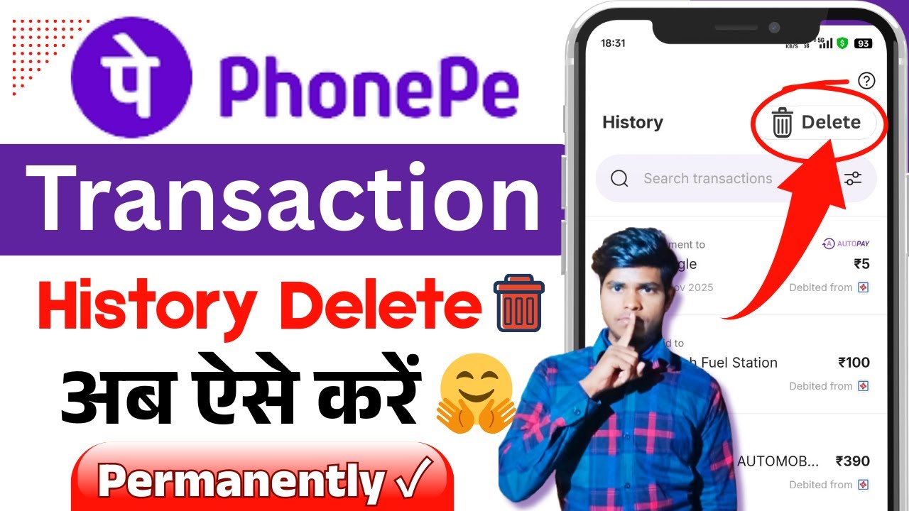 Phonepe Transaction History Kaise Delete Kare | How to Delete Phonepe History ✅