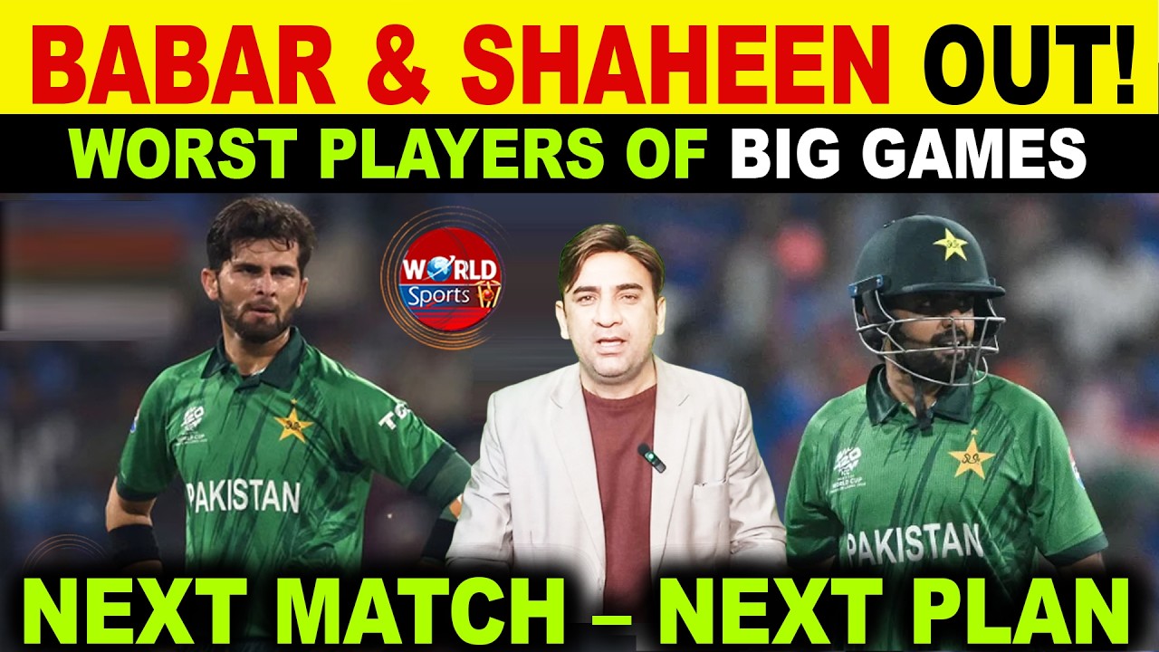 Babar & Shaheen likely kicked out for upcoming matches in T20 WC 2026 | Performance analysis
