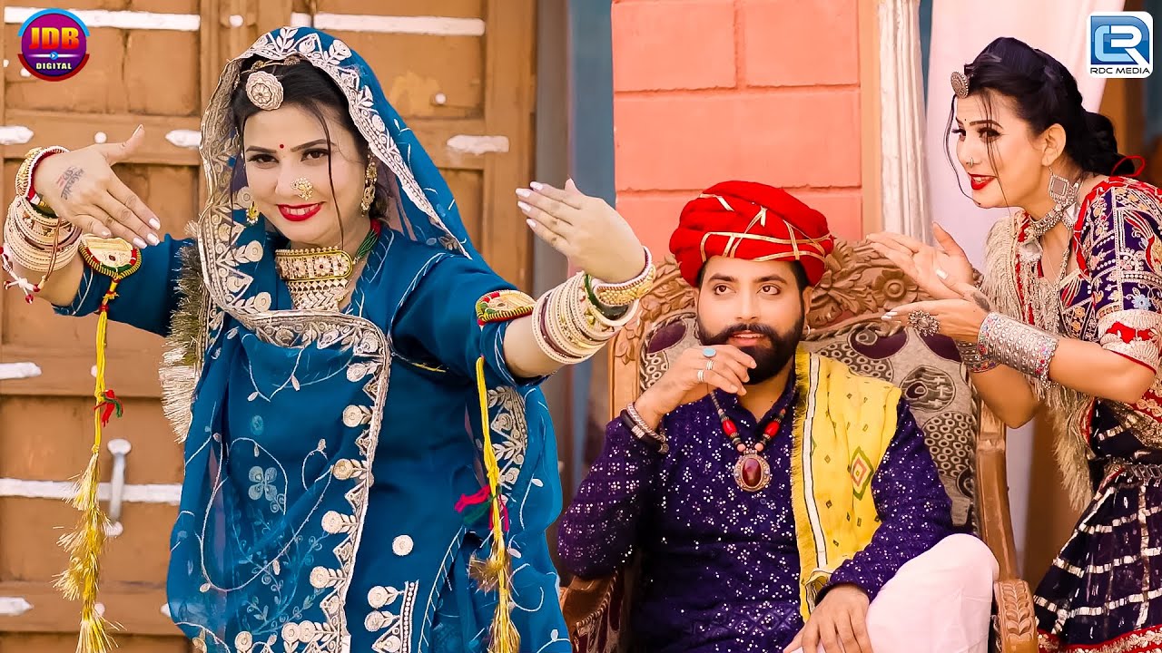 Geeta Goswami | जोनियो में कुण नरमालु | Joniyo Me Kun Narmalu | Vivah Special | Marwadi Song 2025