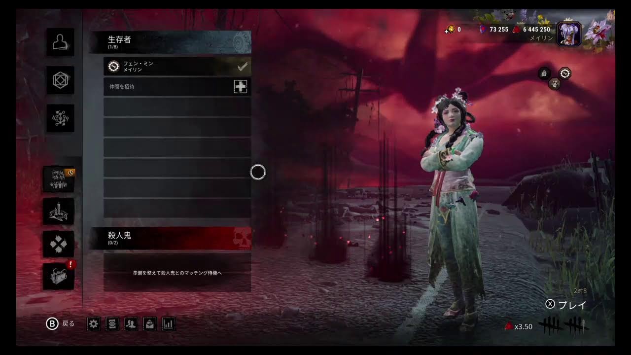 【Dead by Daylight】50:旧正月イベントとかも忘れてたら、また2V8がやってたので、最後に滑り込みでプレイする深夜配信。 #dbd 