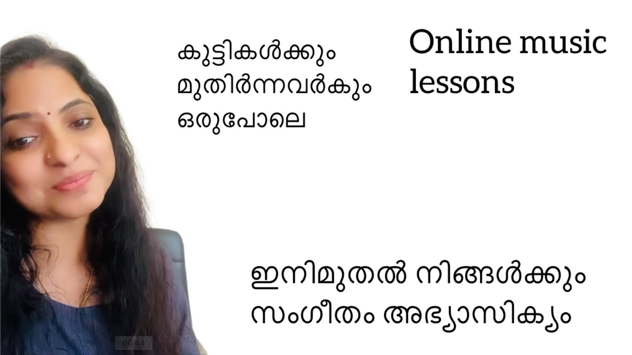Part 2 നിങ്ങൾക്ക് സംഗീതം പഠിക്കാൻ ഇഷ്ടമുണ്ടെങ്കിൽ ഈ വീഡിയോ കാണാതെ പോകരുത്  | Suchithra Shaji