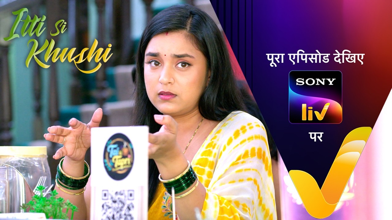 NEW! Itti Si Khushi | Ep 157 | 16 Feb 2026 | Teaser