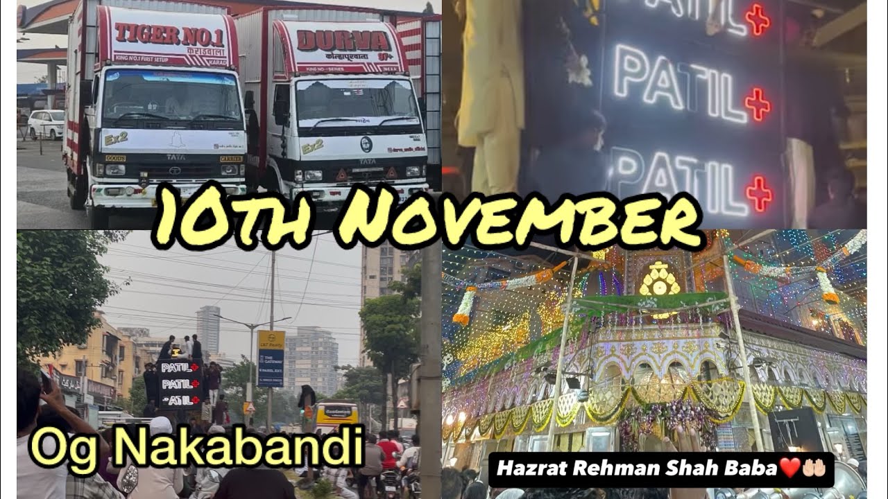 DJ COMPETITION ! 🔊|| DADA REHMAN SHAH BABA 110 URS MUBARAK❤️||OG NAKABANDI