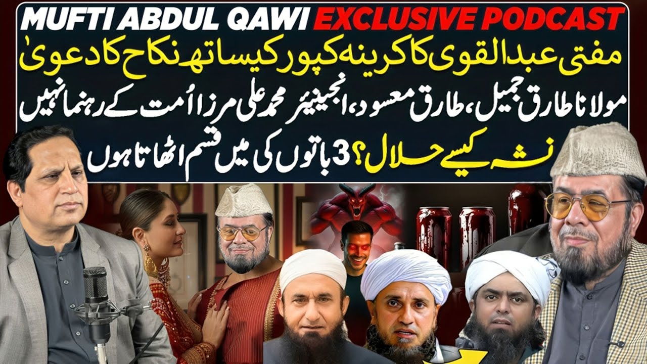 Mufti Abdul Qawi EXPOSES Kareena Kapoor Nikah Claim | Shocking Untold Story | Full Podcast