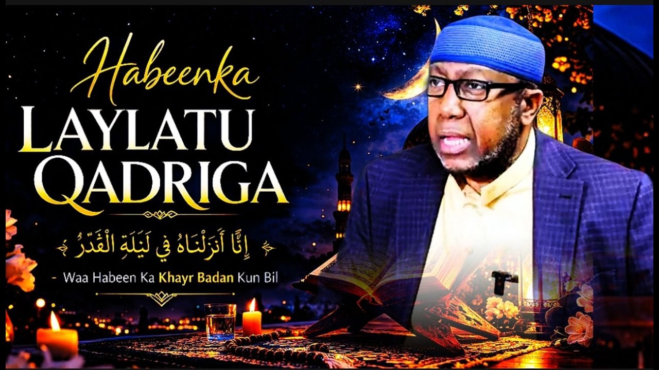 Sirta iyo Faa’idada Habeenka laylatu qadriga laga helo sheekh xasan jaamici 