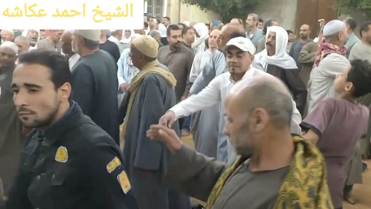 مباشر اخوكم الشيخ احمد عكاشه من وردان تبع الجيزهاليوم 6/5/2024