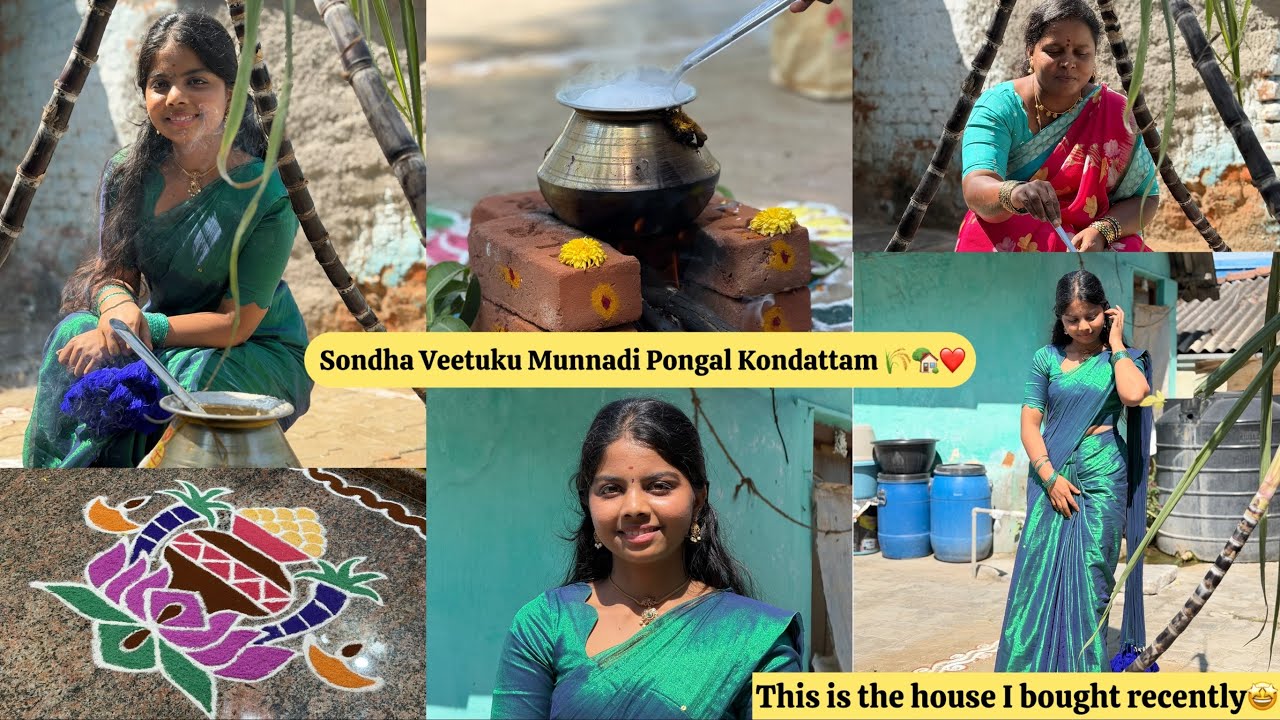 Vlog#88 🏡Inga dhan Veedu katta porom||Pongal celebration in our own land🌾❤️#pongal #vlog #yt 