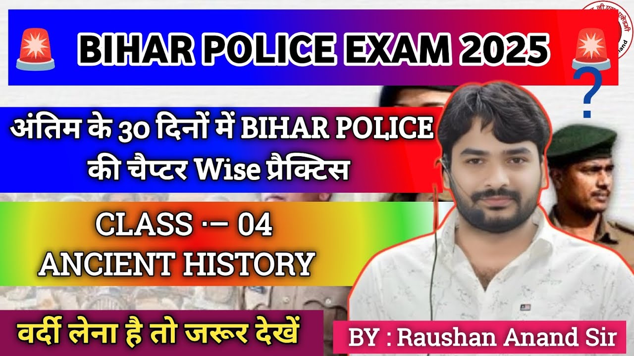 BIHAR POLICE EXAM 2025 !! ANCIENT HISTORY!! (CLASS 04) BY RAUSHAN ANAND SIR IMPORTANT QUESTIONS 🚨