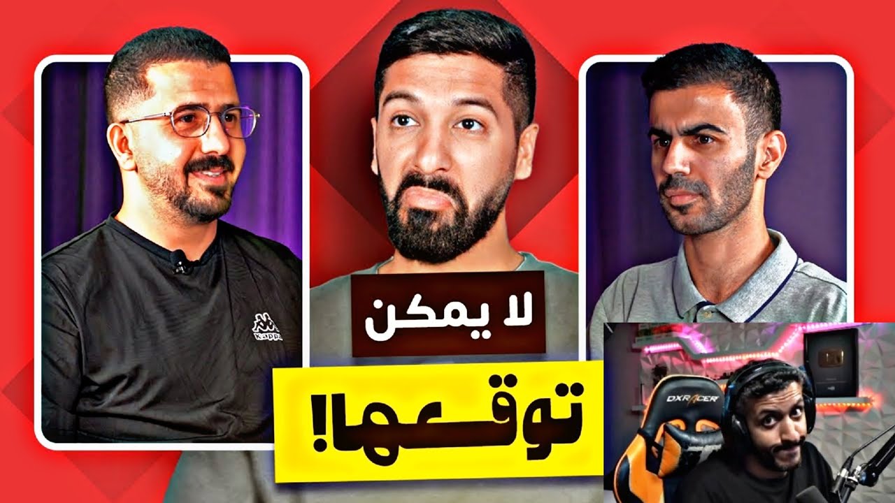 ردة فعل فهد التمساح على فيديو مساعد الفوزان | تحدي الثلاثين نهائيات الأردن المواجهة الرابعة!!