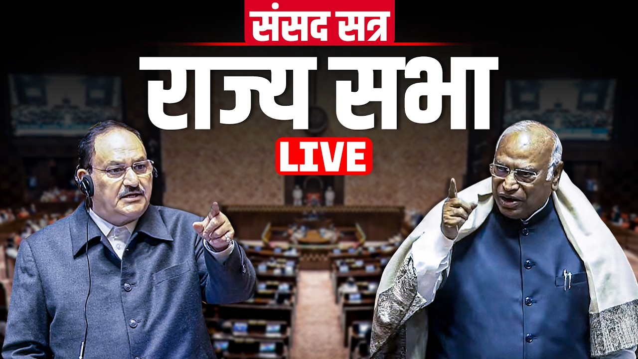 Rajya Sabha LIVE | Parliament session | Women reservation bill | Delimitation | New members oath