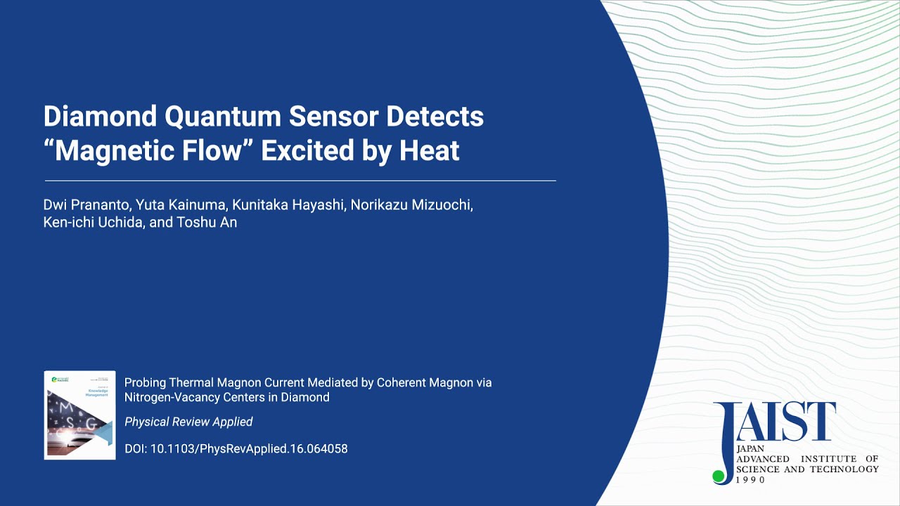 JAIST An Lab安研究室：Quantum sensing, diamond NV center, spintronics