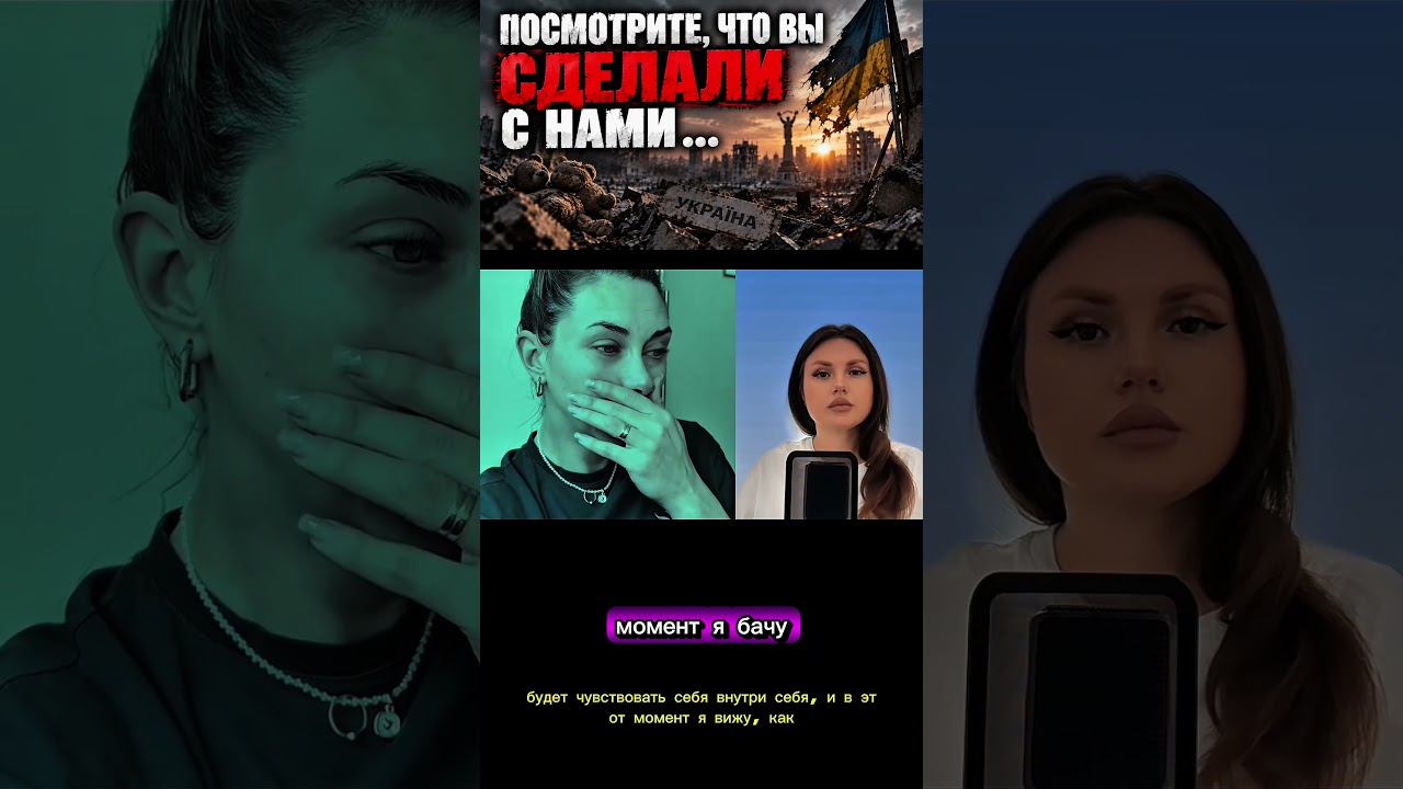 Что вы сделали с нами #дуэт #сатира #новости #vilna