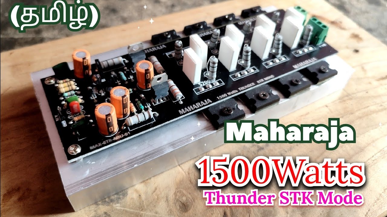 இது ரொம்ப பெருசு 🤯 Maharaja Thunder 8 Transistor Board | Big Power | Only Subwoofer |🤯❤️🤩