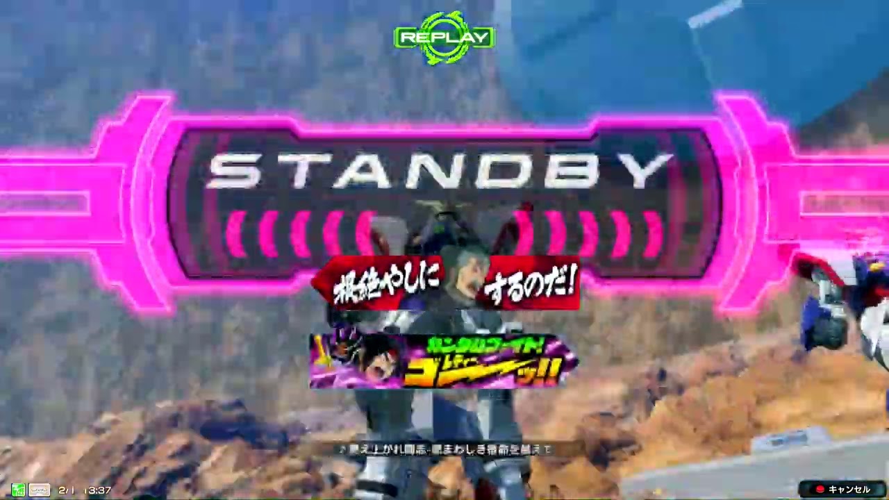 明日から君もシャイニング VS トールギスⅢ/アルトロン