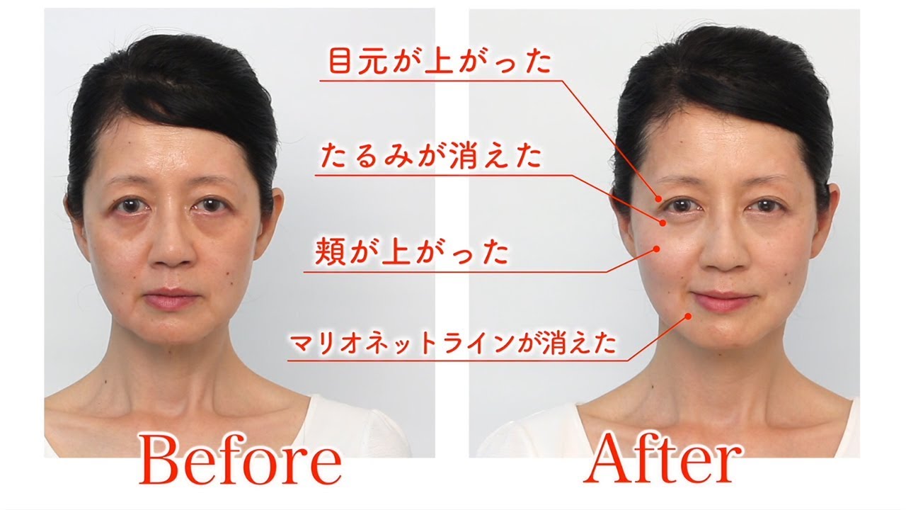【RK】50代 瞬間リフトアップ！かづき・デザインテープの貼り方 実践編 #かづきれいこ #かずきデザインテープ  #40代メイク #50代メイク #60代メイク #リフトアップ #アンチエイジング