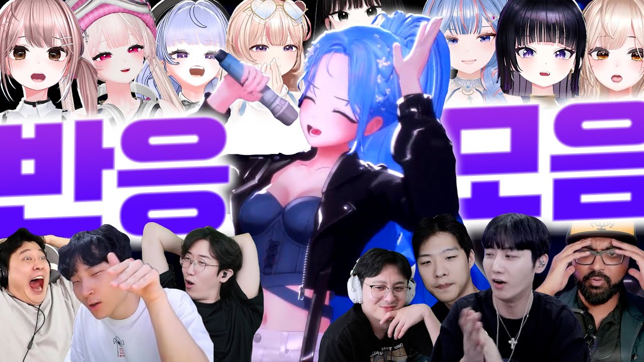 수천 명 앞에서 키 높인 골든을? 「엘시 스페셜 스테이지 리액션 모음 하편」