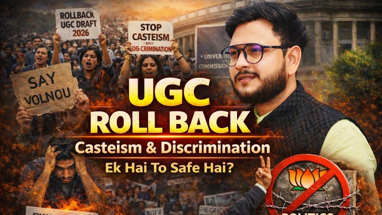 UGC Rollback Kyun Zaroori Hai? | New Rules 2026 Par Students Ka Stand