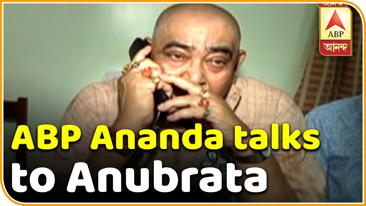 বোলপুরে তৃণমূল পার্টি অফিসে অনুব্রত মণ্ডলের সঙ্গে কথা বলল এবিপি আনন্দ| ABP Ananda