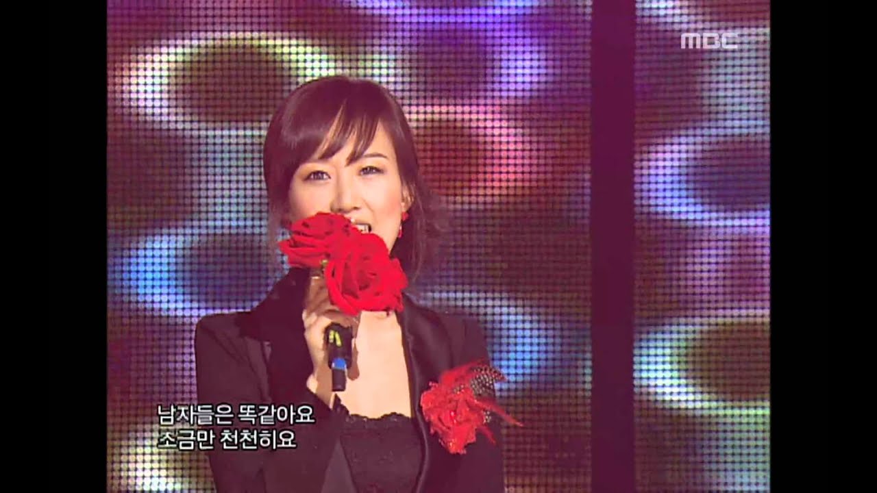 Jang Yoon-jeong - Later Later, 장윤정 - 이따 이따요, Music Core 20061021