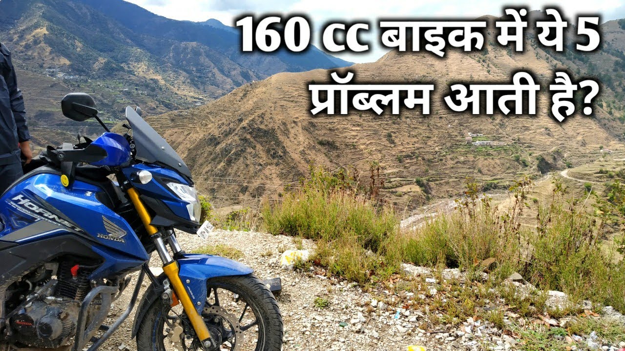 5 Problems I Faced During Long Rides - Hornet 160r