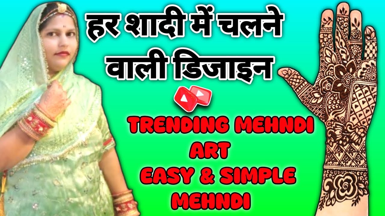 Simple Bridal Mehandi Design | Yeh mehandi dekhte hi dil khush ho jayega | Wedding Special Mehandi