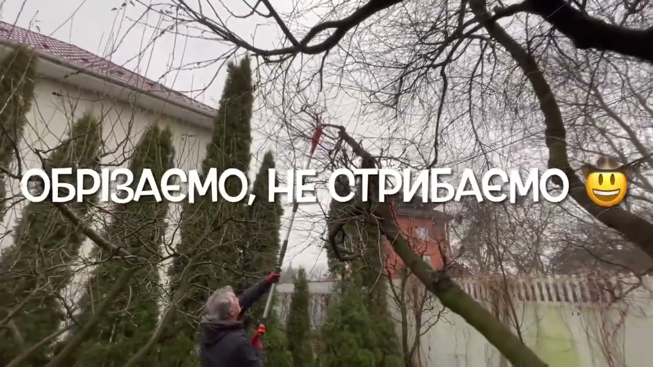 ВІДІЙДИ!РОБИТЬ АККУМУЛЯТОРНИЙ ВИСОТОРІЗ HUSQVARNA!