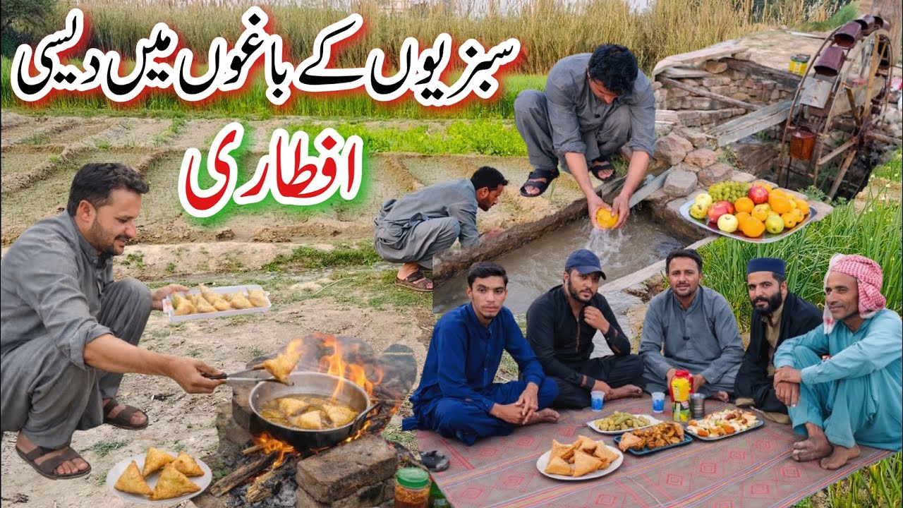 Iftar in Vagetable Fields | Authentic Potohari Village Style | Explore Potohar