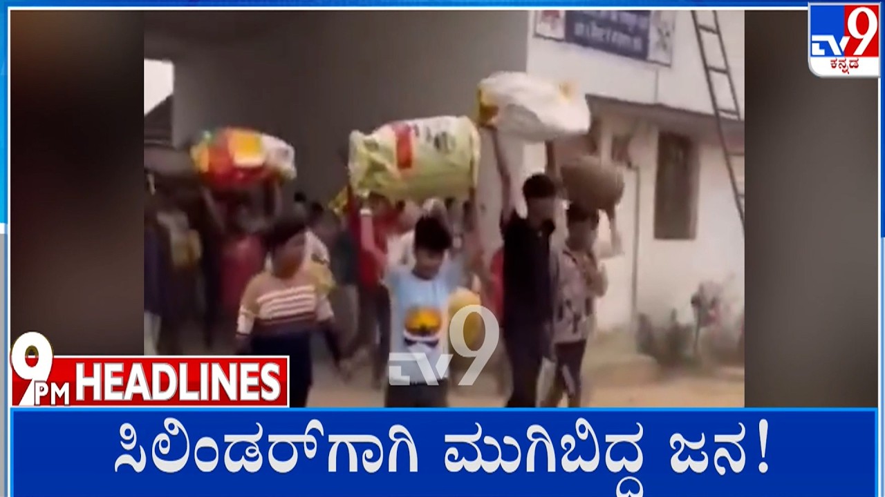 TV9 Kannada Headlines At 9PM (11-03-2026)