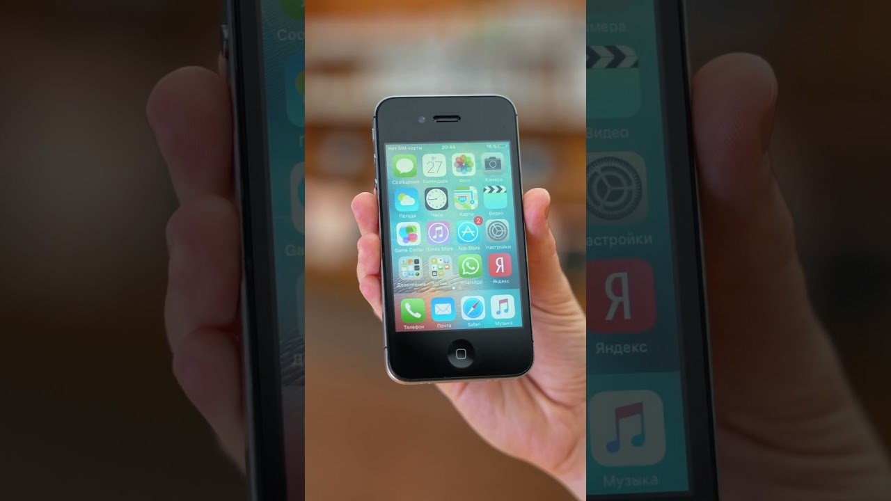 iPhone 4S #iPhone4S #айфон #ульяновск #shots