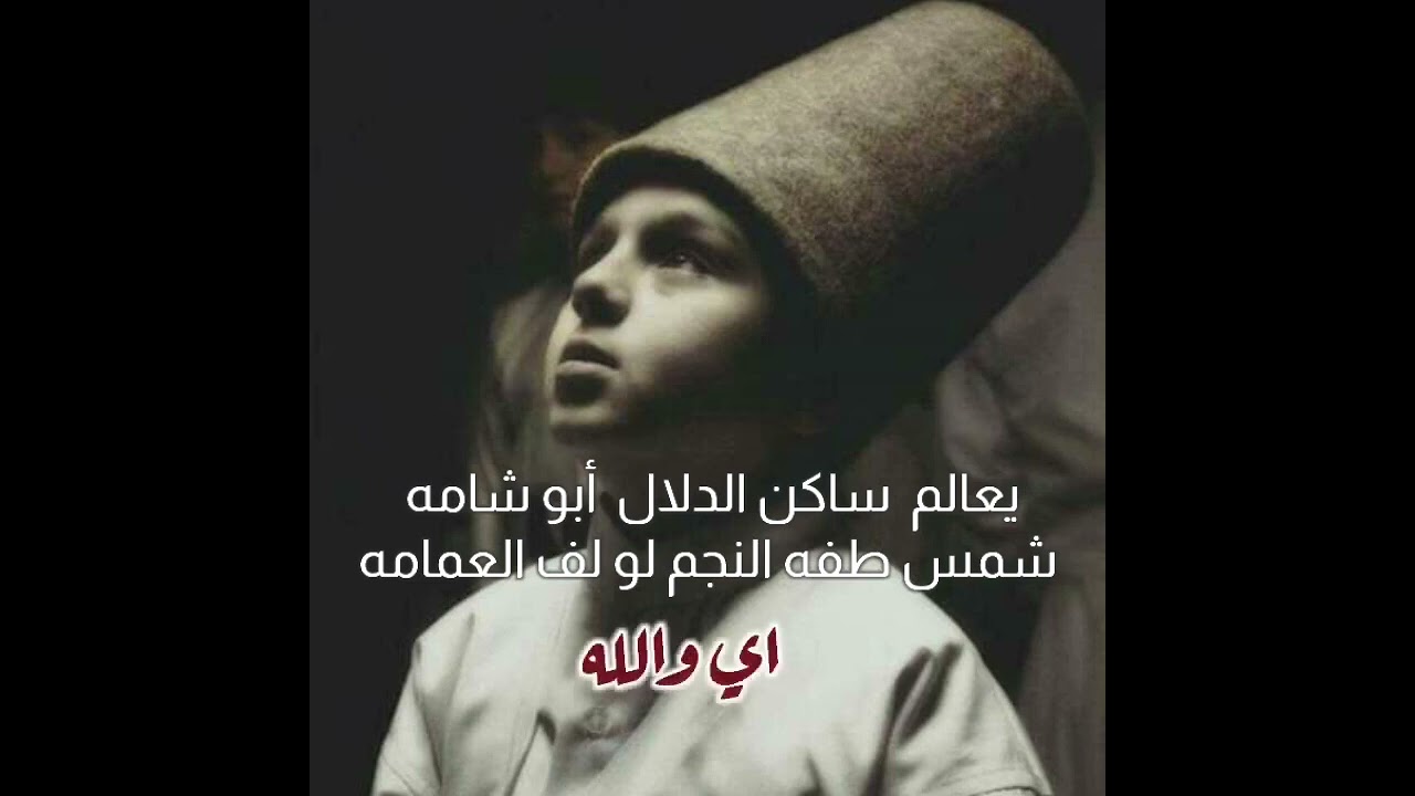 مديح البردة للامام البويصري. من اجمل اطوار العراقية