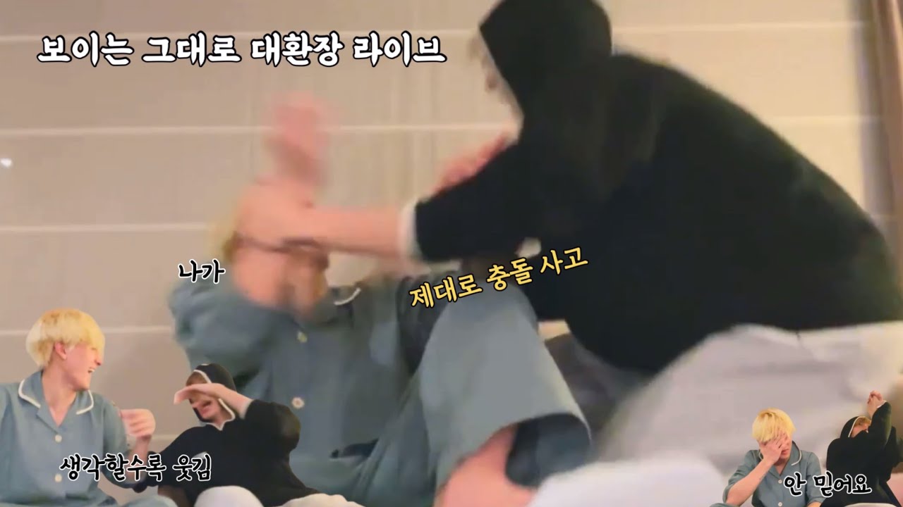 [더보이즈/현재 에릭] 썸네일 보이는 그대로 대환장 라이브 (with 썰 풀기)