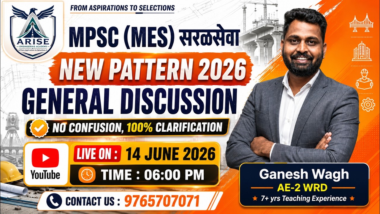 MPSC MES 2026 New Pattern Decode 🔥 Civil Engineering Aspirants साठी महत्त्वाची Live Session