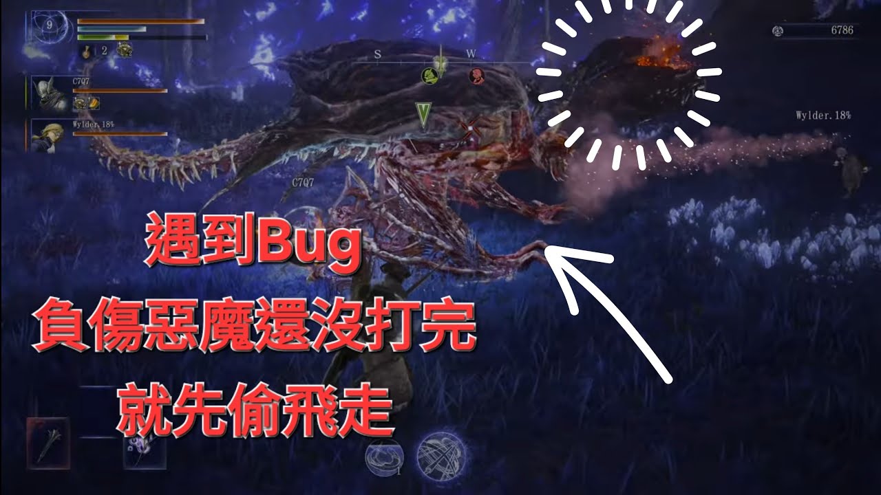 1150212艾爾登法環黑夜君臨 歡迎一起上分。主玩鐵眼，副玩鳥人。PS5 PRO版