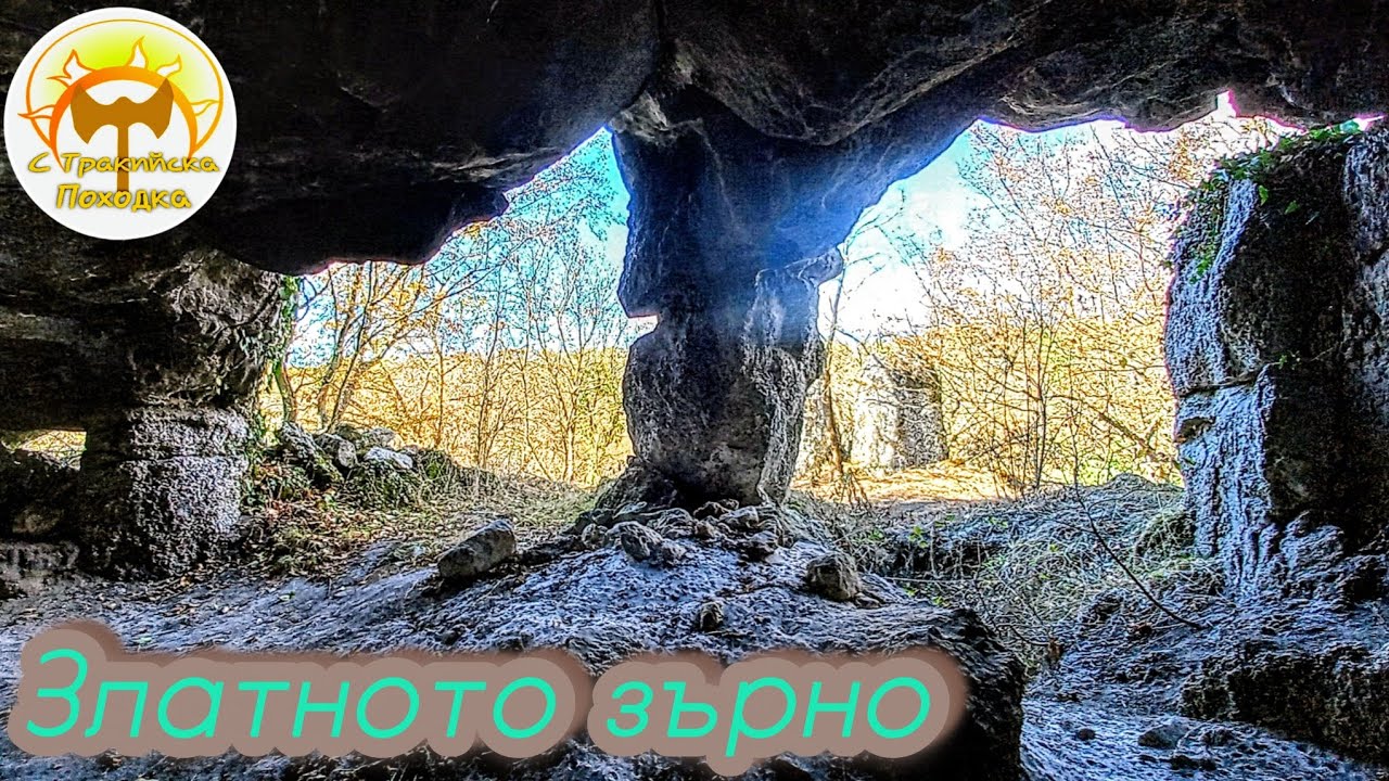В основата на човечеството...