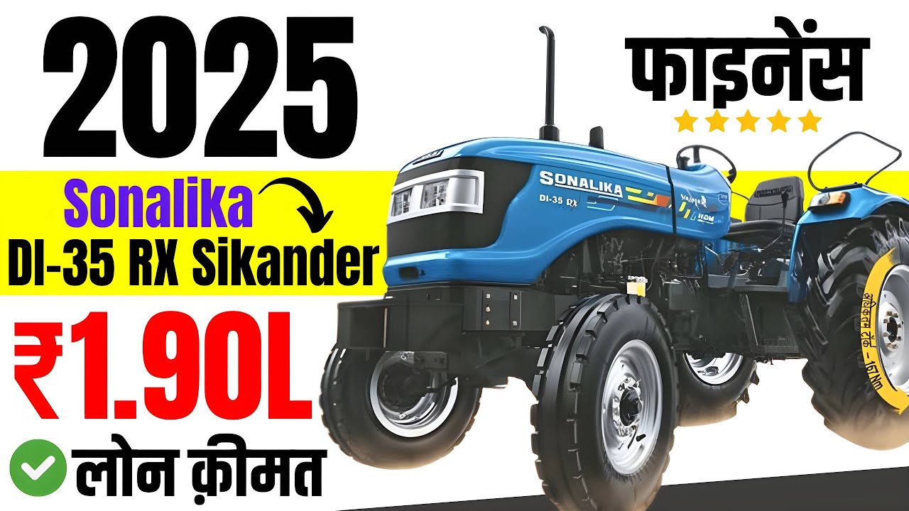 2025 Sonalika 35 Price | Loan,Emi | Sonalika DI-35 RX Sikander Onroad Price 2025