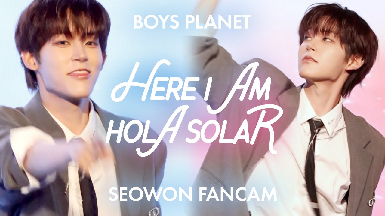 251018 난 빛나(Here I Am) + 올라(HOLA SOLAR) SEOWON FanCam 서원 직캠