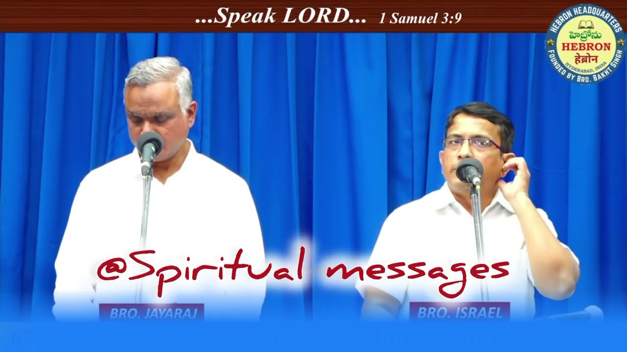 Worship message (BRO.JAYARAJ)  hebron #hebronheadquarters #hebronlive #telugu 