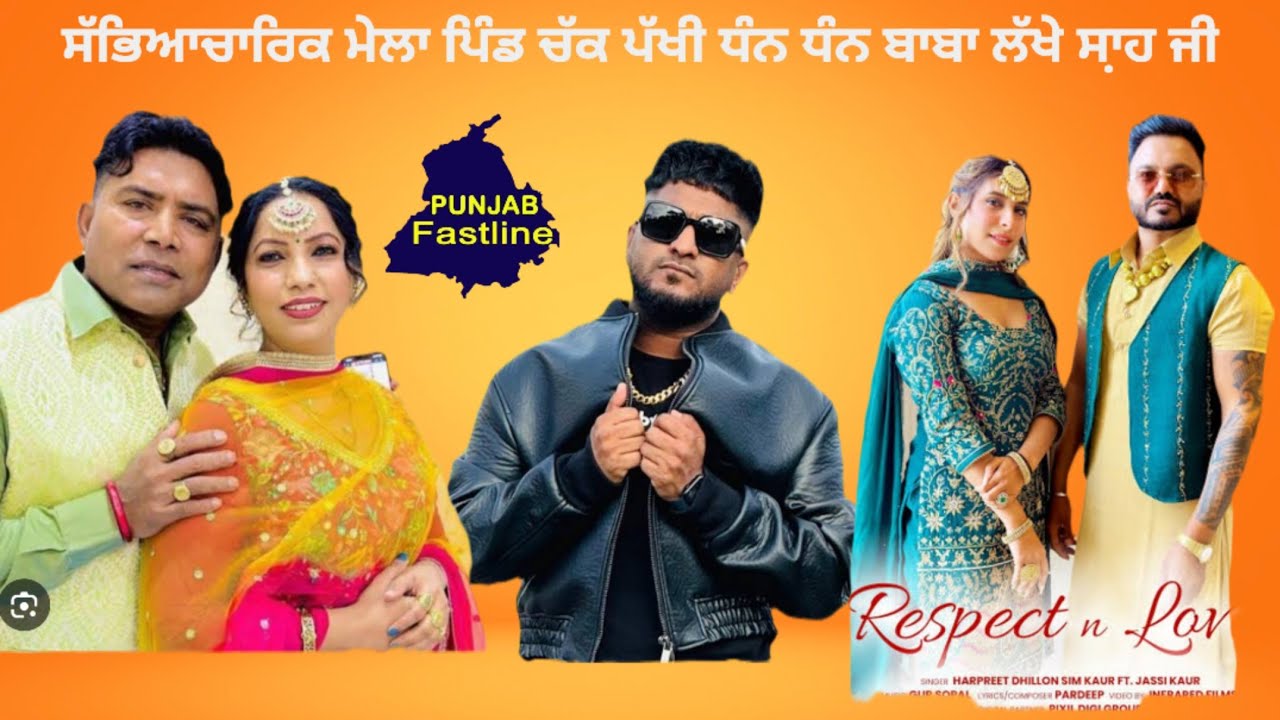 Live Mela Pind Chack Pakhi baba Lakhe shah ji Balkar Ankhila G khan Harpreet dhillon