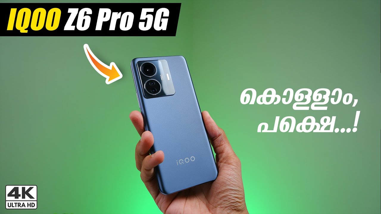 IQOO Z6 Pro 5G | Unboxing and Initial Review - Malayalam ( ഇത് അറിയാതെ പോകരുത് )
