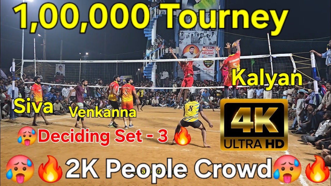 1 Lakh Tourney | Finals | East Godavari Venkanna Team 🆚️ Prakasam Kalyan Team | Set - 3 🔥 | 