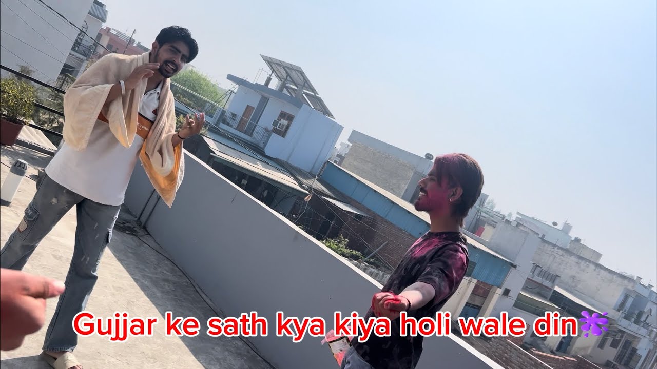 Gujjar ke sath Kya kiya holi wale din🫟