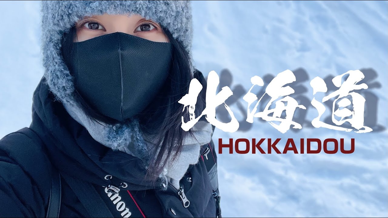 【初上陸】北海道旅1日目！これが粉雪か❄️