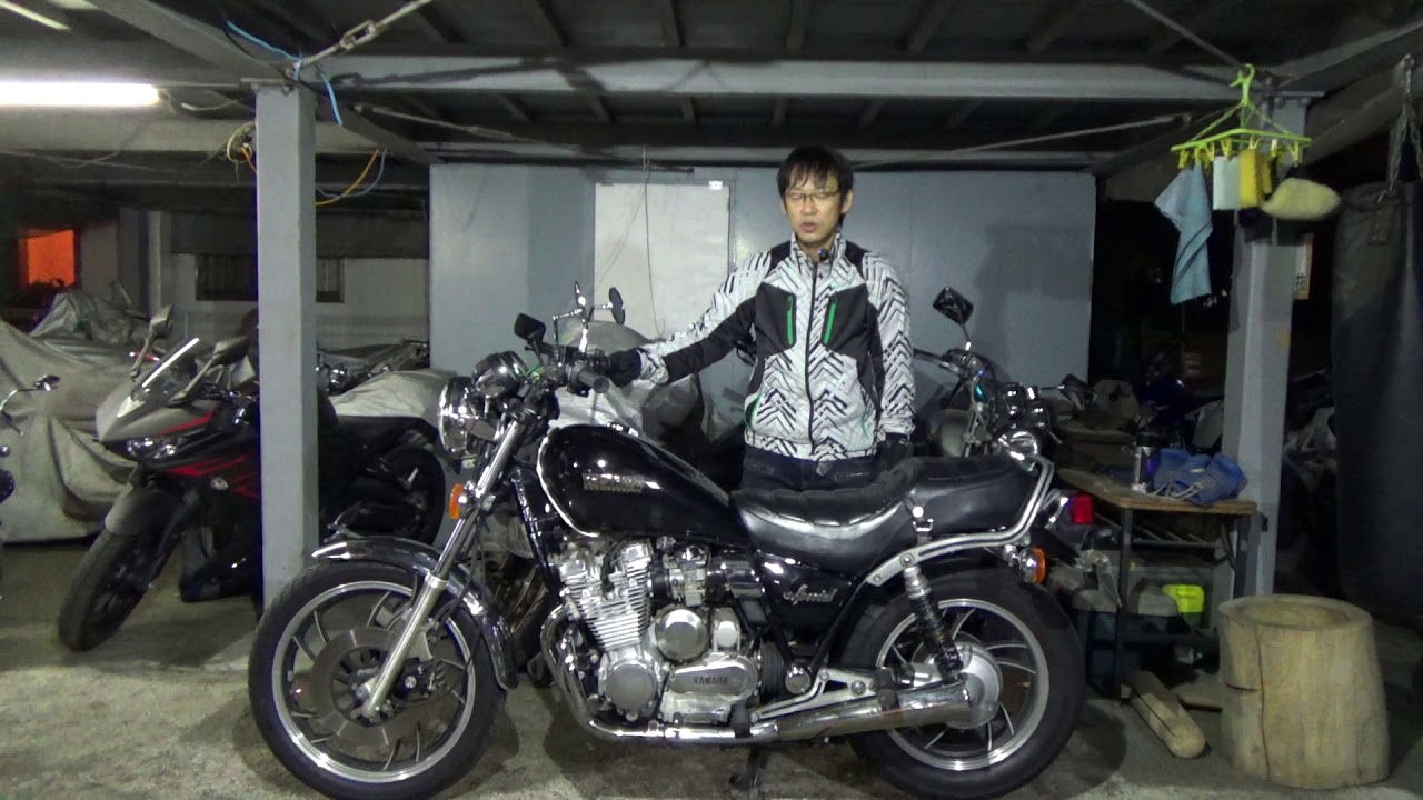 珍しい！ヤマハXJ650SPL（スペシャル）参考動画