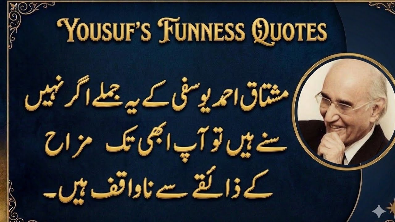 Mushtaq Ahmad Yousfi Historical Funny Short Lines😉