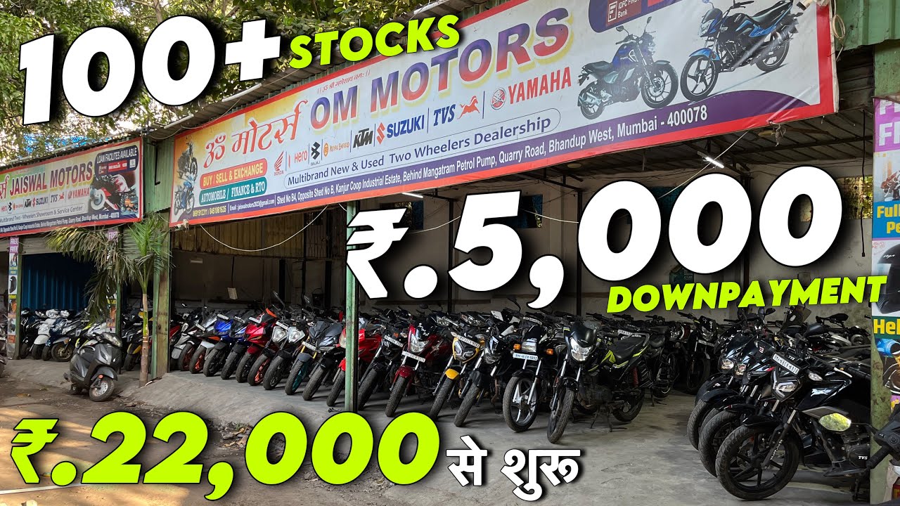 ₹.22,000 Starting🔥Used Bikes In Mumbai|Second Hand Scooty In Mumbai|Second Hand Bikes In Mumbai