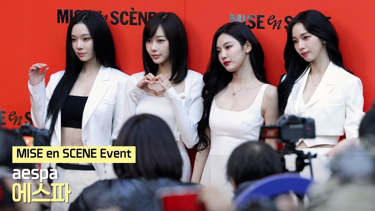 에스파(aespa) 'MISE en SCENE' EVENT 미쟝센 행사 직캠 | 260219