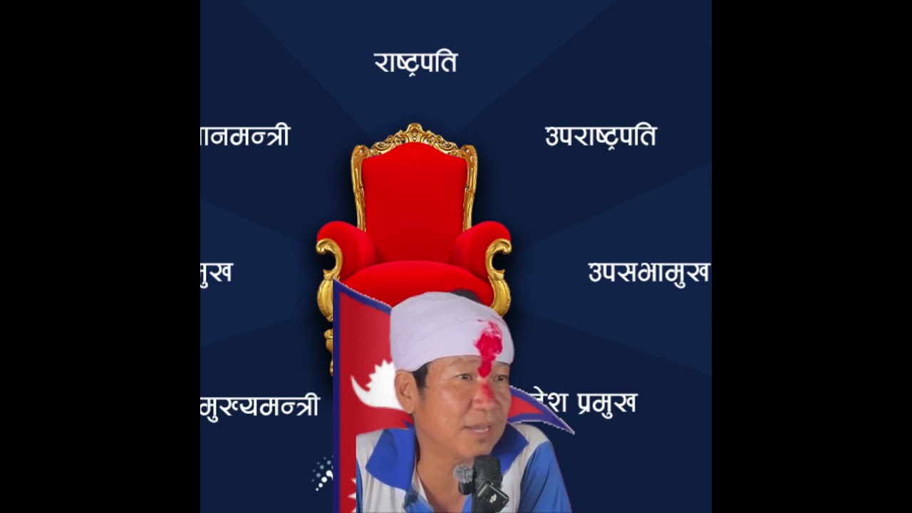 MP Harka Sampang says,