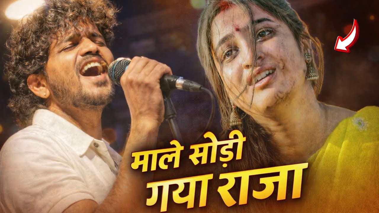 सात जनम न नात 2.0 | Sat Janam N Nat | Dipak Band Galangi | Khandeshi Ahirani Song