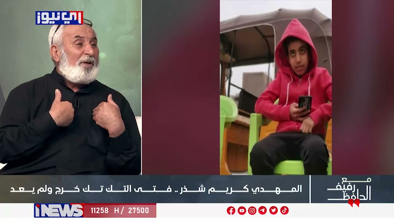 “قضية غامضة: فتى التك تك يختفي بعد خروجه للعمل وقضية ثانية عندهم سند رسمي… بس راحت بيوتهم!