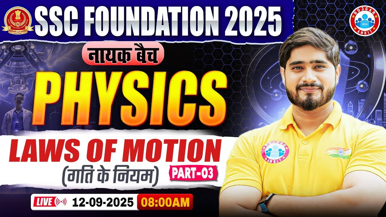 Laws of Motion #3 : Physics By Dharmender Sir | SSC Foundation नायक Batch 2025 | Physics for SSC